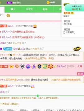 凡桃🍑主播照片