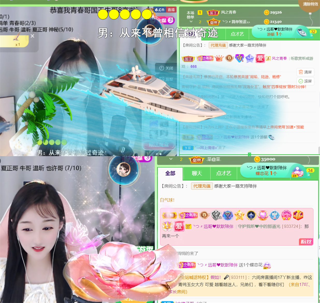 ╰つ〃薀昕🌷的图片