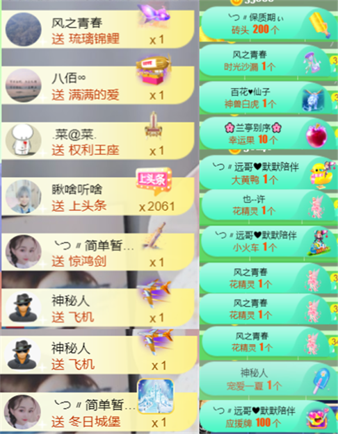 ╰つ〃薀昕🌷的图片
