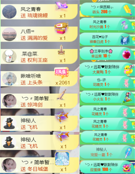 ╰つ〃薀昕🌷的图片
