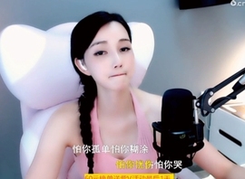 甜蜜未来乐在心怀主播照片