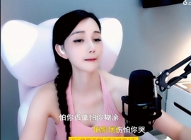 甜蜜未来乐在心怀主播照片