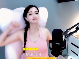 甜蜜未来乐在心怀主播照片