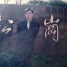 陈升f
