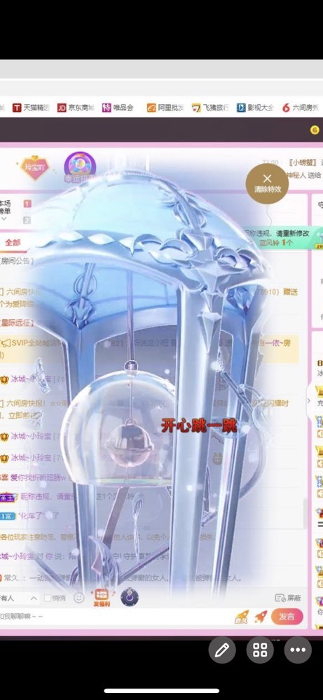 小玲宝🧸的图片
