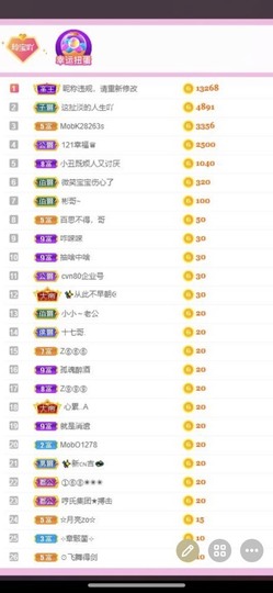 小玲宝🧸安静唱歌主播照片