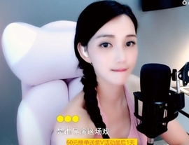 甜蜜未来乐在心怀主播照片