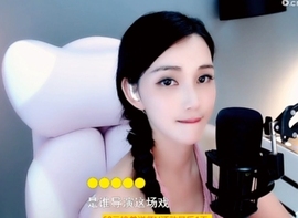 甜蜜未来乐在心怀主播照片