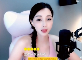 甜蜜未来乐在心怀主播照片