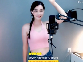 甜蜜未来乐在心怀主播照片