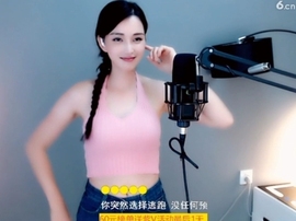 甜蜜未来乐在心怀主播照片