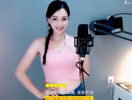甜蜜未来乐在心怀主播照片