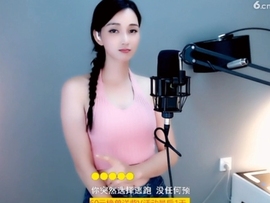 甜蜜未来乐在心怀主播照片