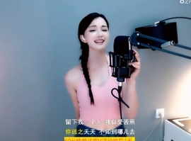 甜蜜未来乐在心怀主播照片