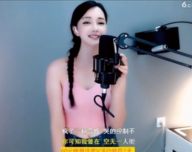 甜蜜未来乐在心怀主播照片