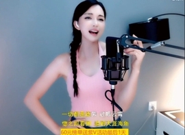 甜蜜未来乐在心怀主播照片