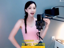 甜蜜未来乐在心怀主播照片