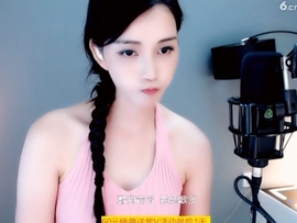 甜蜜未来乐在心怀主播照片