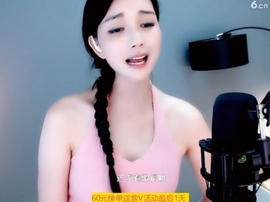 甜蜜未来乐在心怀主播照片