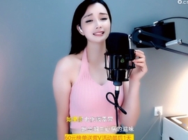 甜蜜未来乐在心怀主播照片