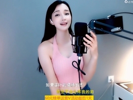 甜蜜未来乐在心怀主播照片
