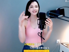 甜蜜未来乐在心怀主播照片