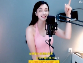 甜蜜未来乐在心怀主播照片