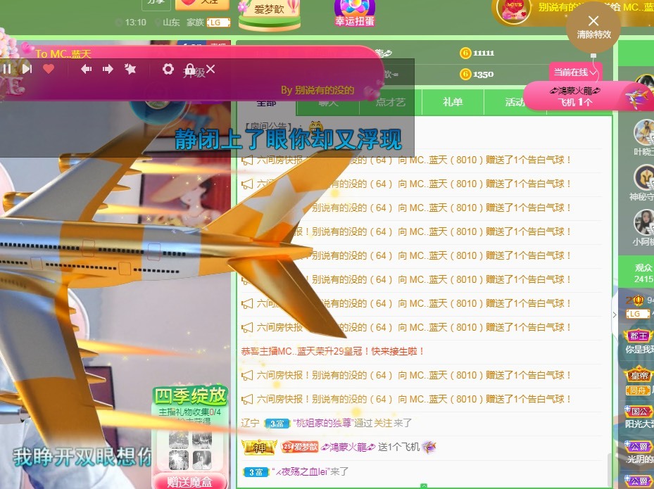 🌸梦歆🌸逐梦前行的图片