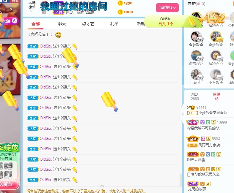 🌸梦歆🌸逐梦前行的图片