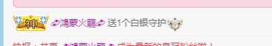 🌸梦歆🌸逐梦前行的图片