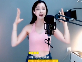 甜蜜未来乐在心怀主播照片
