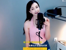 甜蜜未来乐在心怀主播照片