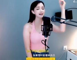 甜蜜未来乐在心怀主播照片