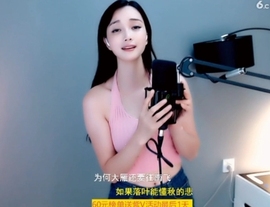 甜蜜未来乐在心怀主播照片
