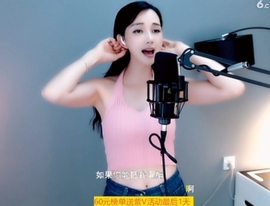 甜蜜未来乐在心怀主播照片