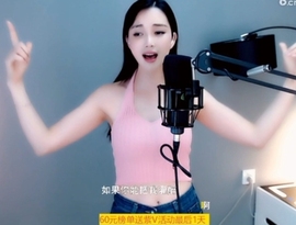 甜蜜未来乐在心怀主播照片