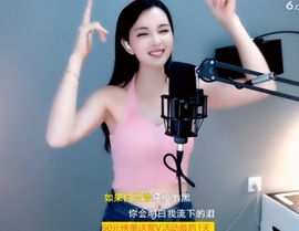 甜蜜未来乐在心怀主播照片