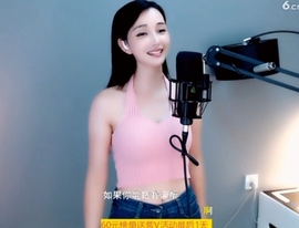 甜蜜未来乐在心怀主播照片