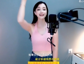 甜蜜未来乐在心怀主播照片