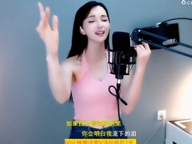 甜蜜未来乐在心怀主播照片