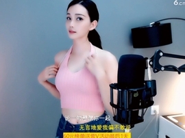 甜蜜未来乐在心怀主播照片