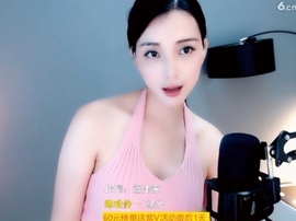 甜蜜未来乐在心怀主播照片