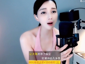甜蜜未来乐在心怀主播照片