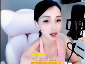 甜蜜未来乐在心怀主播照片