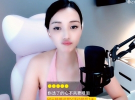 甜蜜未来乐在心怀主播照片