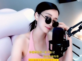 甜蜜未来乐在心怀主播照片
