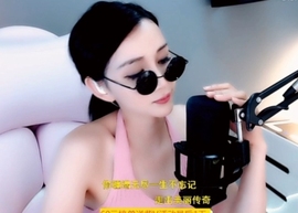 甜蜜未来乐在心怀主播照片