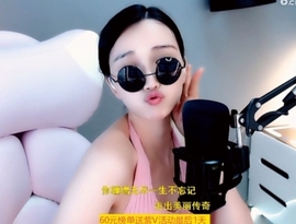 甜蜜未来乐在心怀主播照片