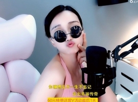 甜蜜未来乐在心怀主播照片