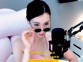 甜蜜未来乐在心怀主播照片